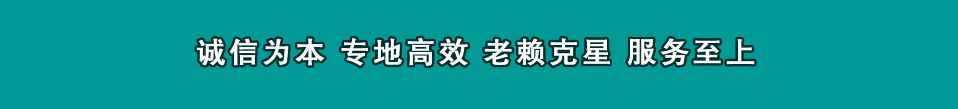 封开追债公司